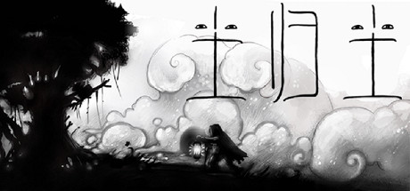 尘归尘/Arrog-秋风资源网