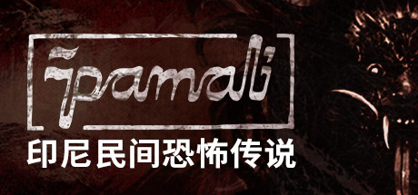 鬼妇：印尼民间恐怖传说/Pamali: Indonesian Folklore Horror（v4.8465）-秋风资源网