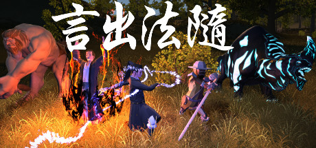 言出法随-秋风资源网