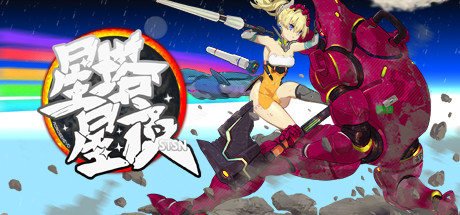 星塔星夜/MONOBEHEVO（Build.8836454+DLC）-秋风资源网