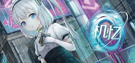 机忆-秋风资源网