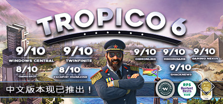 海岛大亨6/Tropico 6/附54321历代-秋风资源网