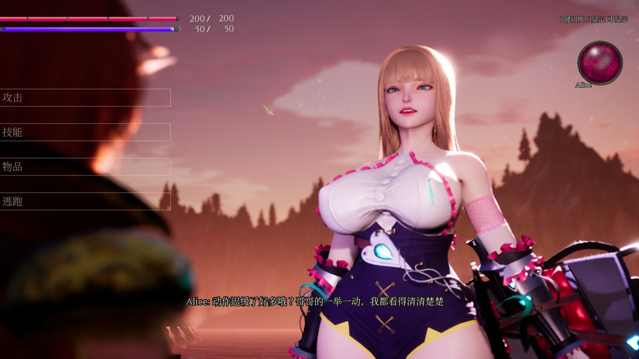 图片[2]-魔女湖世界/Lake:wnde the witch-秋风资源网