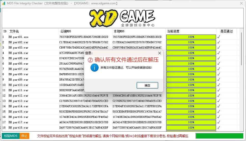 图片[2]-解压码/提取码-秋风资源网