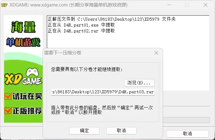 图片[4]-解压码/提取码-秋风资源网