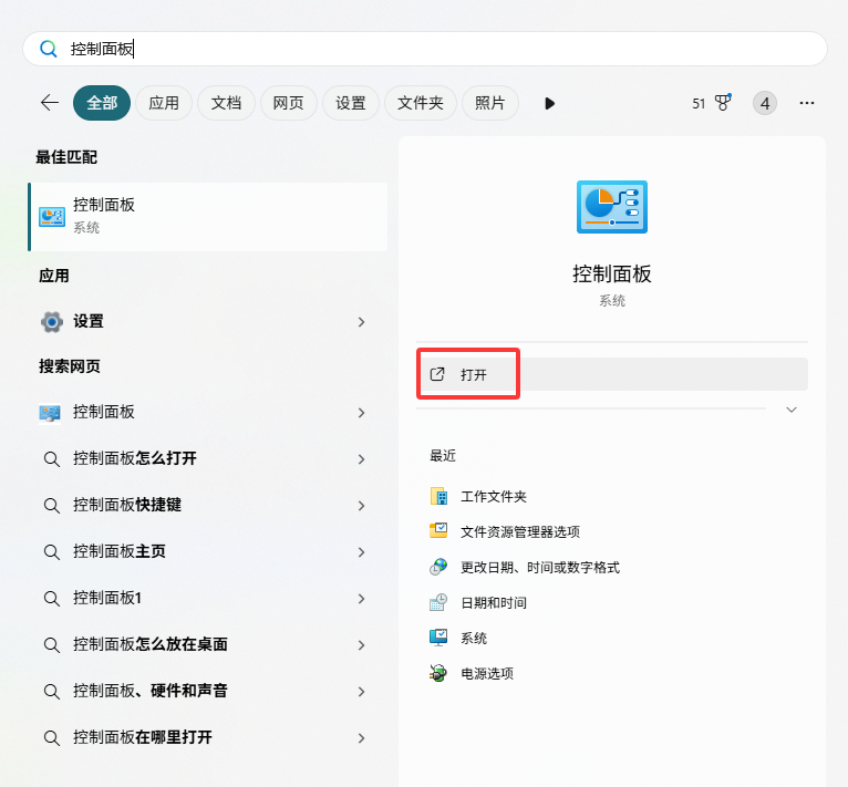 图片[9]-解压码/提取码-秋风资源网