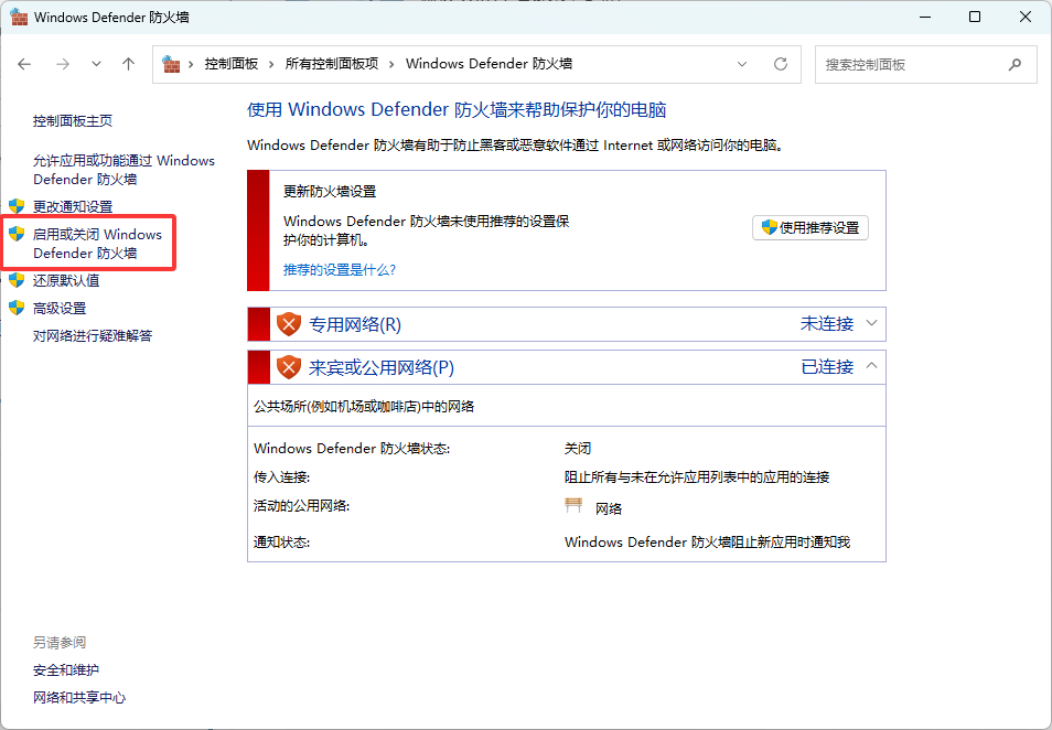 图片[11]-解压码/提取码-秋风资源网