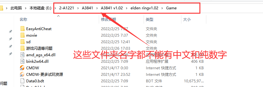应用程序无法正常启动(Oxc0000142)-秋风资源网