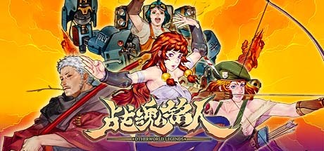 战魂铭人（豪华版-V1.15.1-冬季-更新-新人物DLC皮肤-圣诞怪杰）-秋风资源网