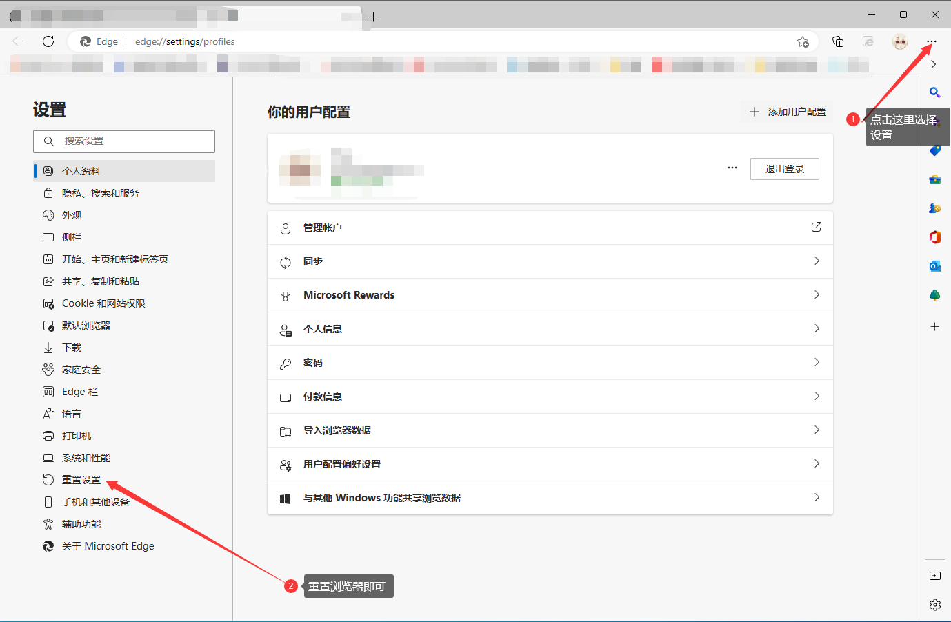 图片[2]-网站浏览器打不开-秋风资源网