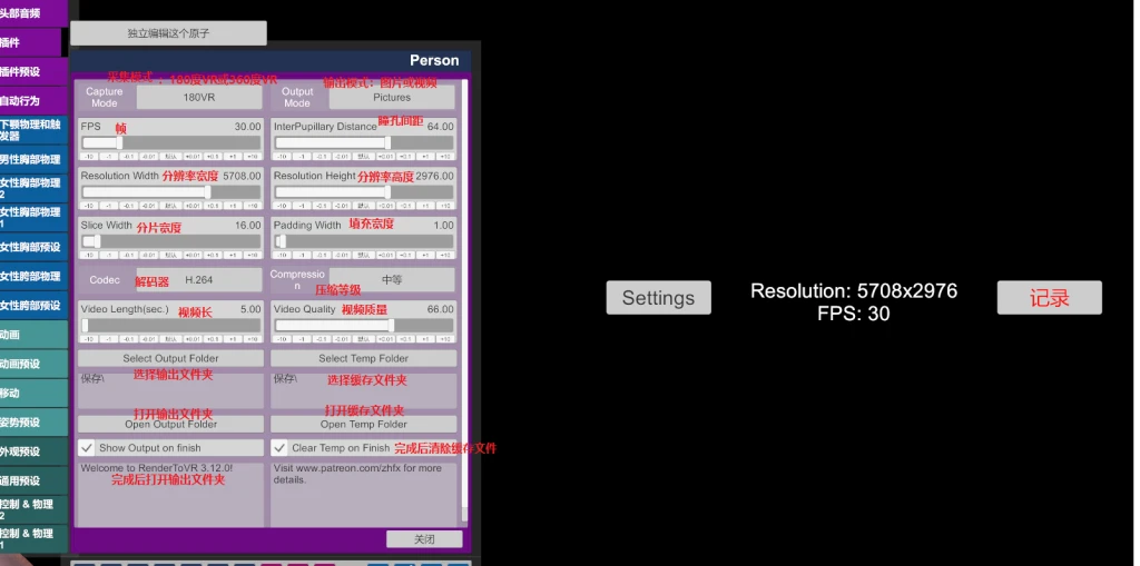 图片[17]-VAM跳舞插件MMDPlayer 4.3.1破解修复版-秋风资源网