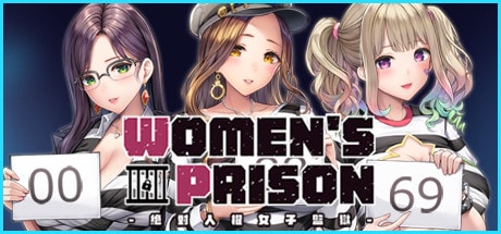 绝对人权女子监狱/Women's Prison -秋风资源网