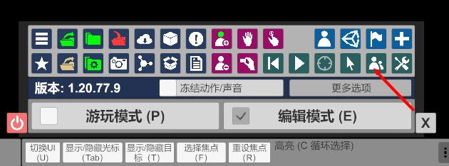 图片[3]-VAM跳舞插件MMDPlayer 4.3.1破解修复版-秋风资源网