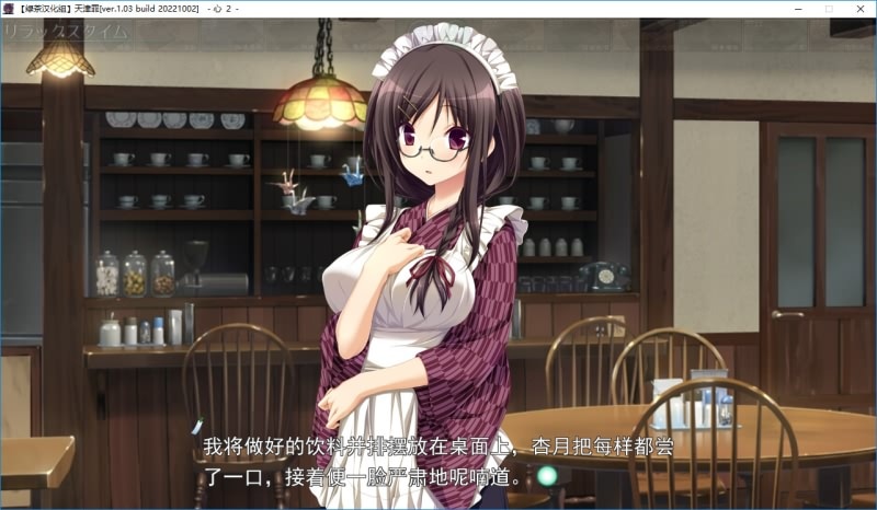 图片[3]-アマツツミ / 天津罪 -秋风资源网