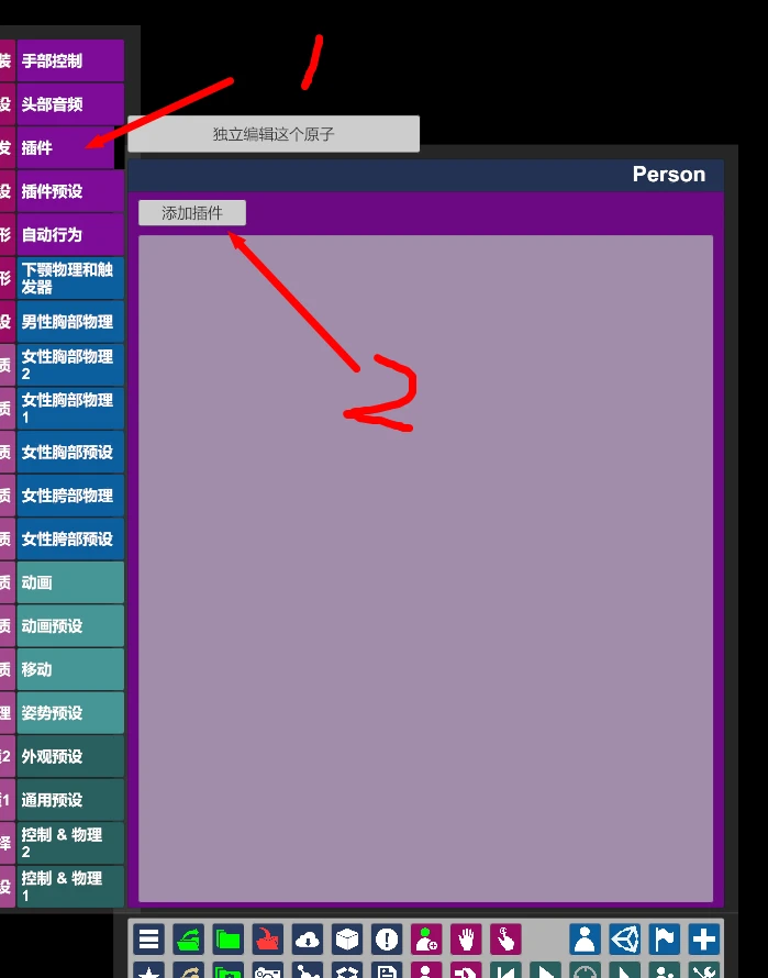 图片[4]-VAM跳舞插件MMDPlayer 4.3.1破解修复版-秋风资源网