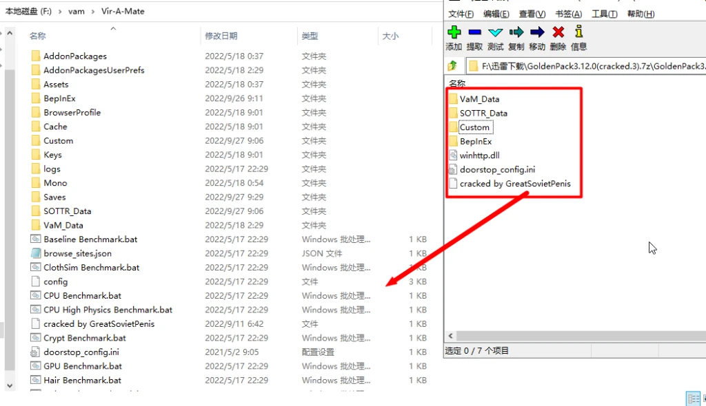 图片[2]-VAM跳舞插件MMDPlayer 4.3.1破解修复版-秋风资源网