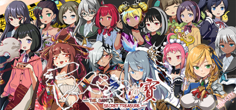 巨人秘密宝藏/GiantTreasure（V1.7-进击的巨人）-秋风资源网