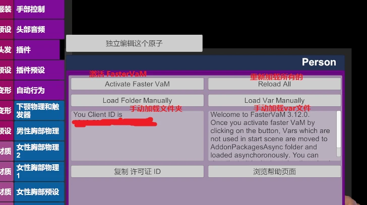 图片[18]-VAM跳舞插件MMDPlayer 4.3.1破解修复版-秋风资源网