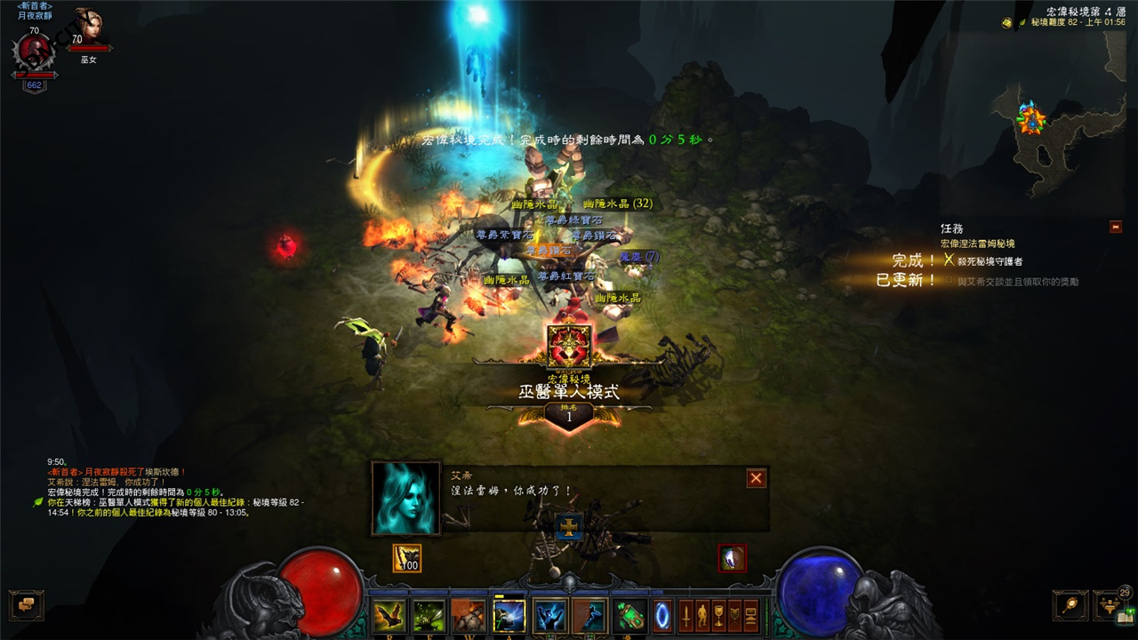 图片[3]-暗黑破坏神3夺魂之镰-永恒版（+整合模拟器-PC单机一键端2023新版带GM指令）-秋风资源网