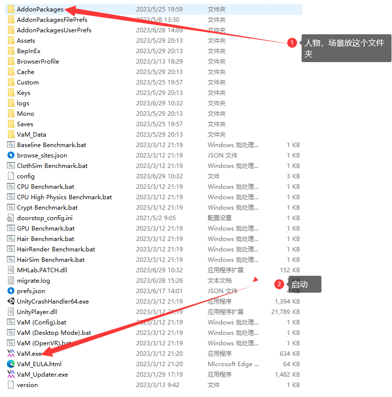 图片[1]-VAM（Virt A Mate）1.22.0.13-秋风资源网