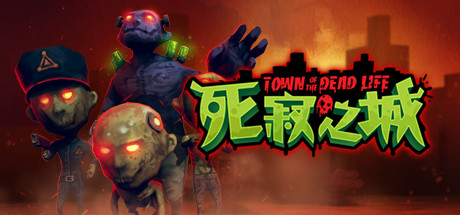死寂之城/Town Of The Dead Life(V20210216)-秋风资源网