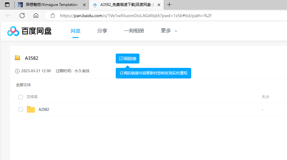 评论图片-秋风资源网