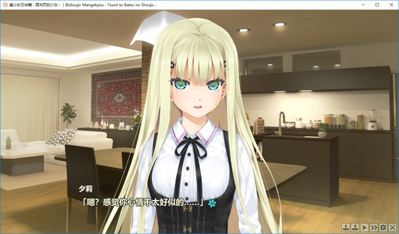 图片[3]-美少女万華鏡 -罪と罰の少女- / 美少女万华镜 -罪与罚的少女 四 （AI修复）-秋风资源网