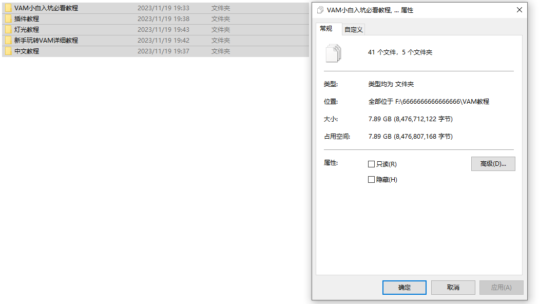 图片[1]-VAM保姆级教程-秋风资源网