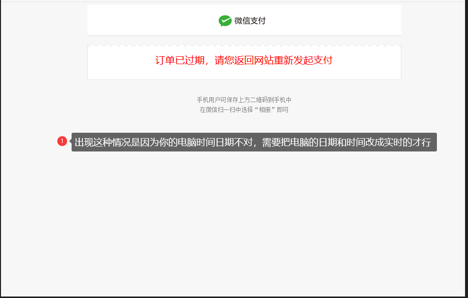 图片[1]-购买须知-秋风资源网