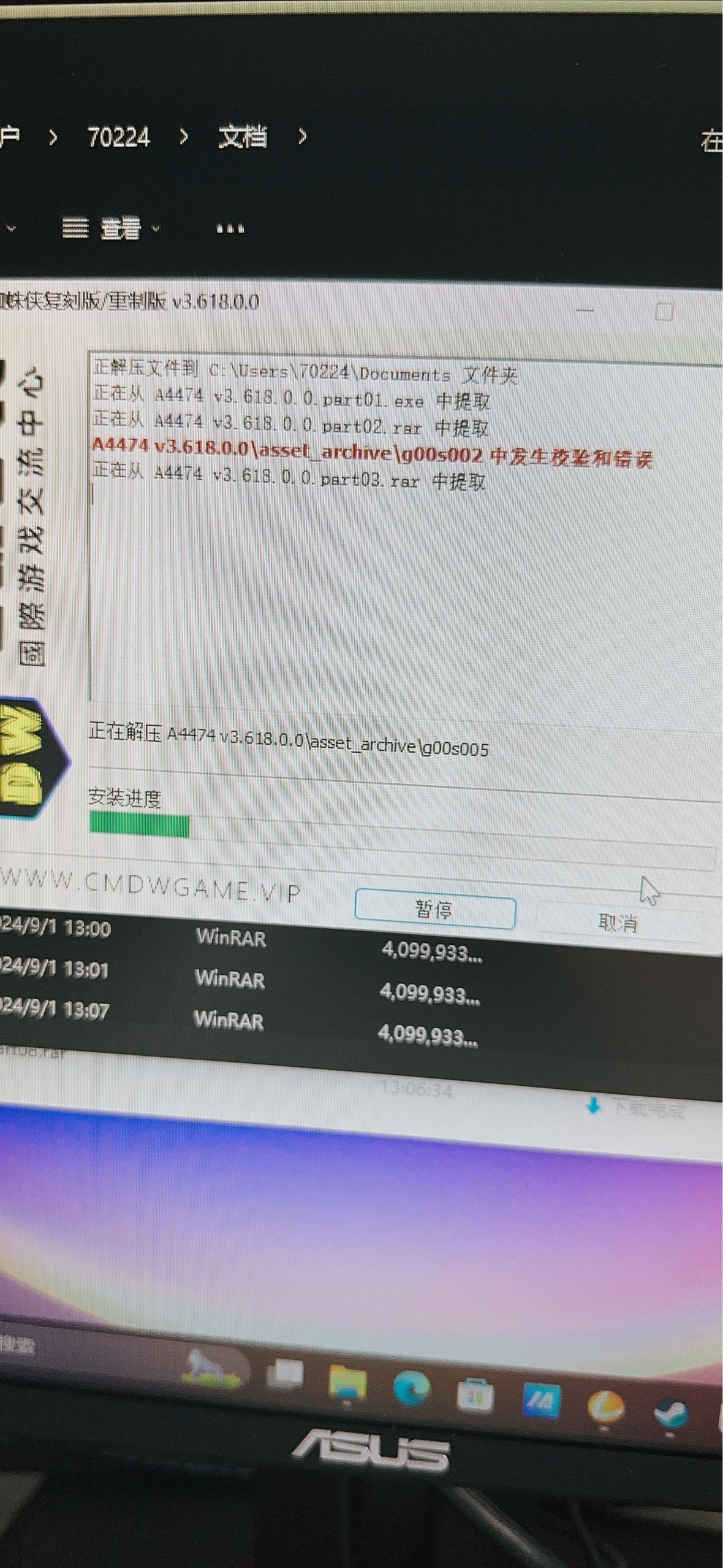 评论图片-秋风资源网