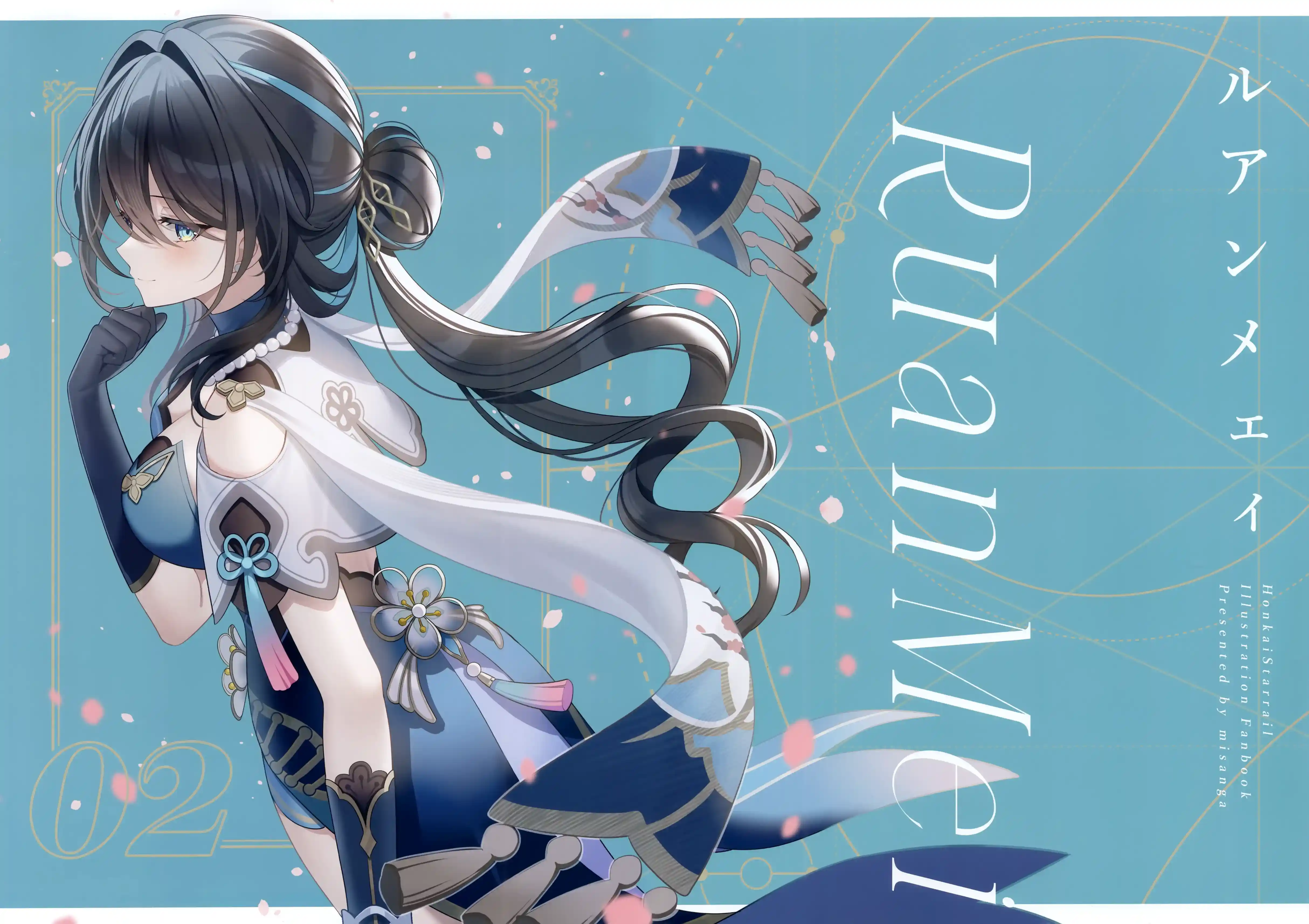 图片[1]-阮梅.2024.12.6-秋风资源网