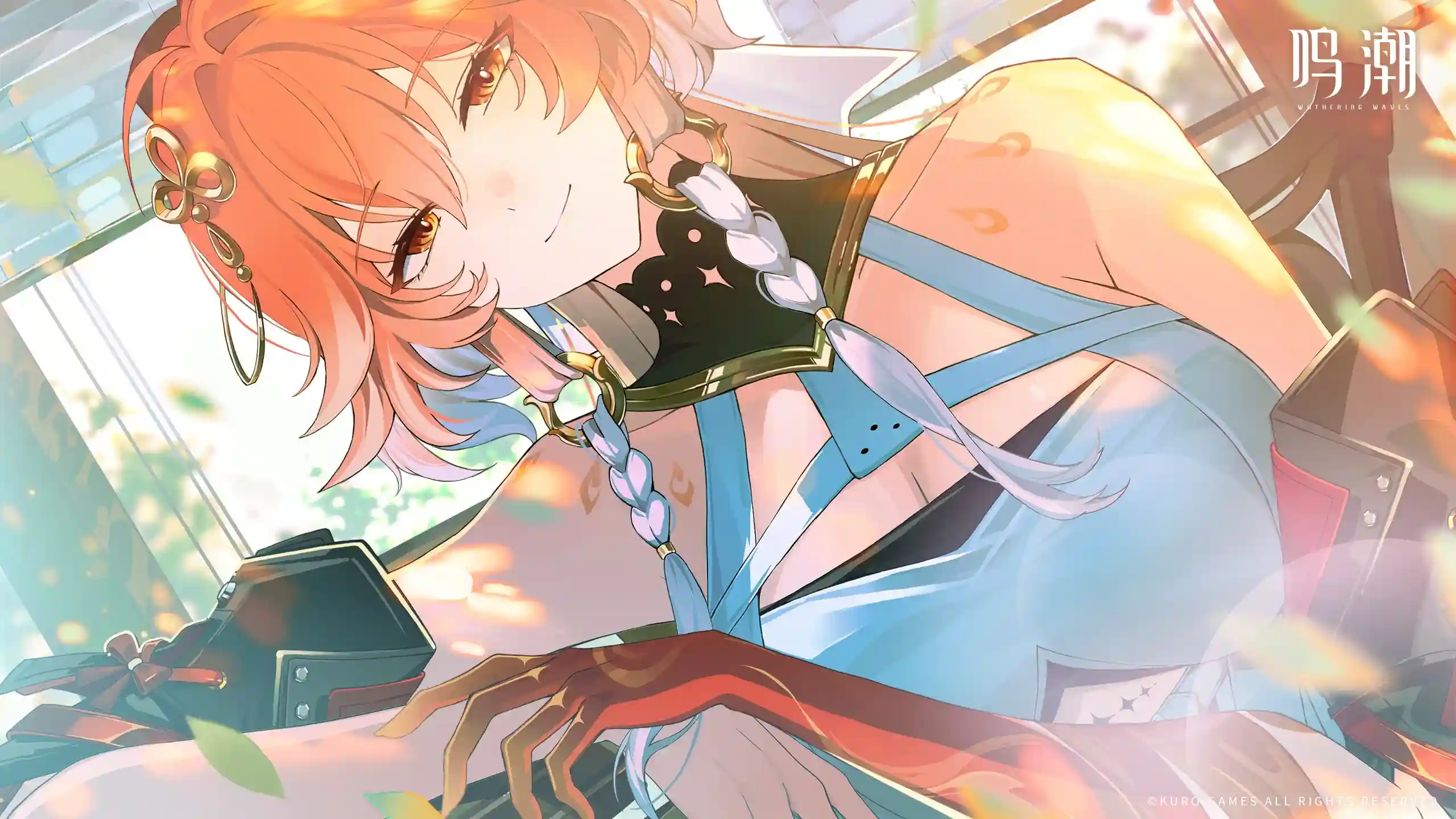 图片[3]-长离.2024.12.9-秋风资源网