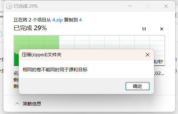 评论图片-秋风资源网