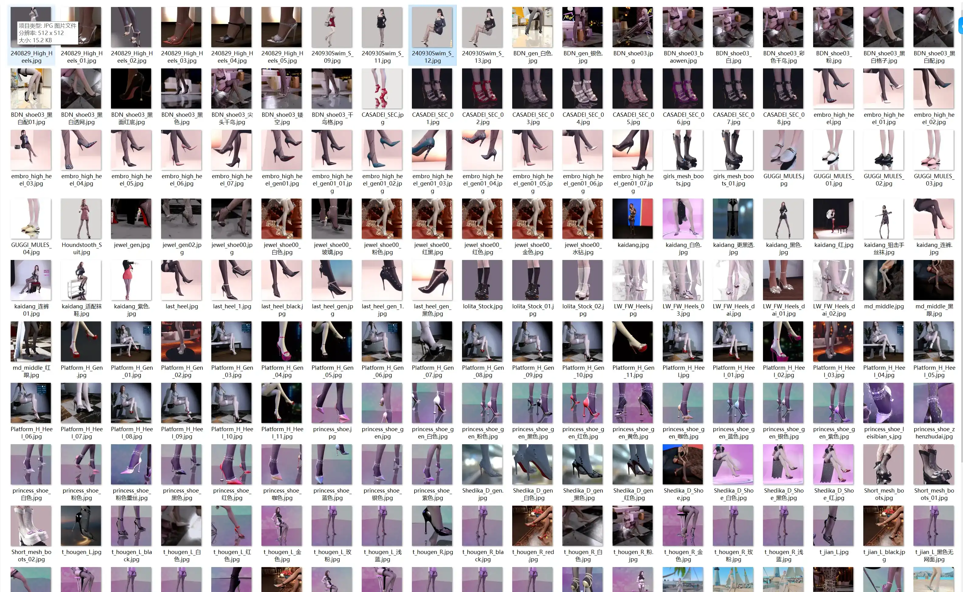 图片[1]-AWG鞋靴资源合集-秋风资源网