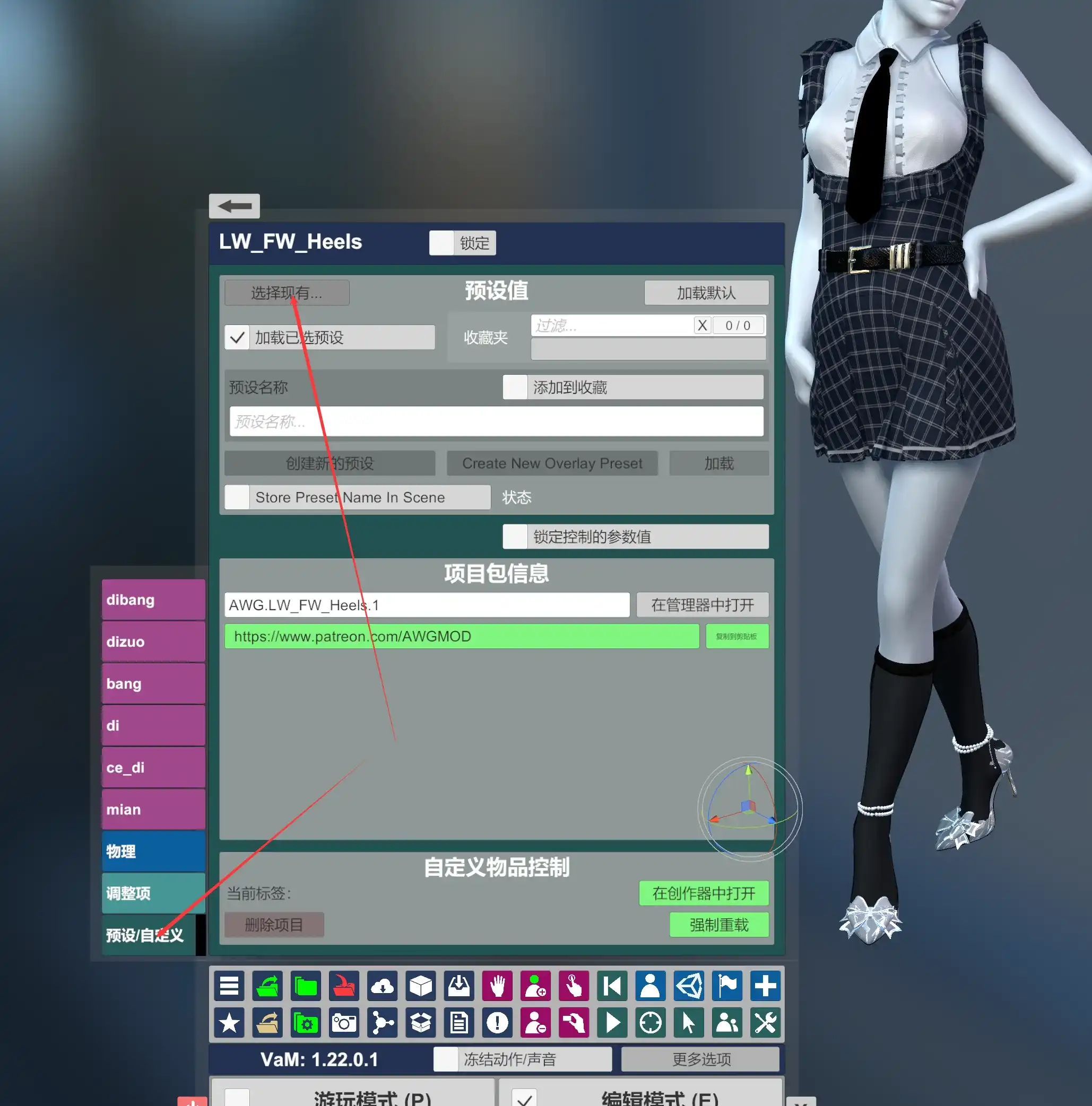 图片[2]-AWG鞋靴资源合集-秋风资源网