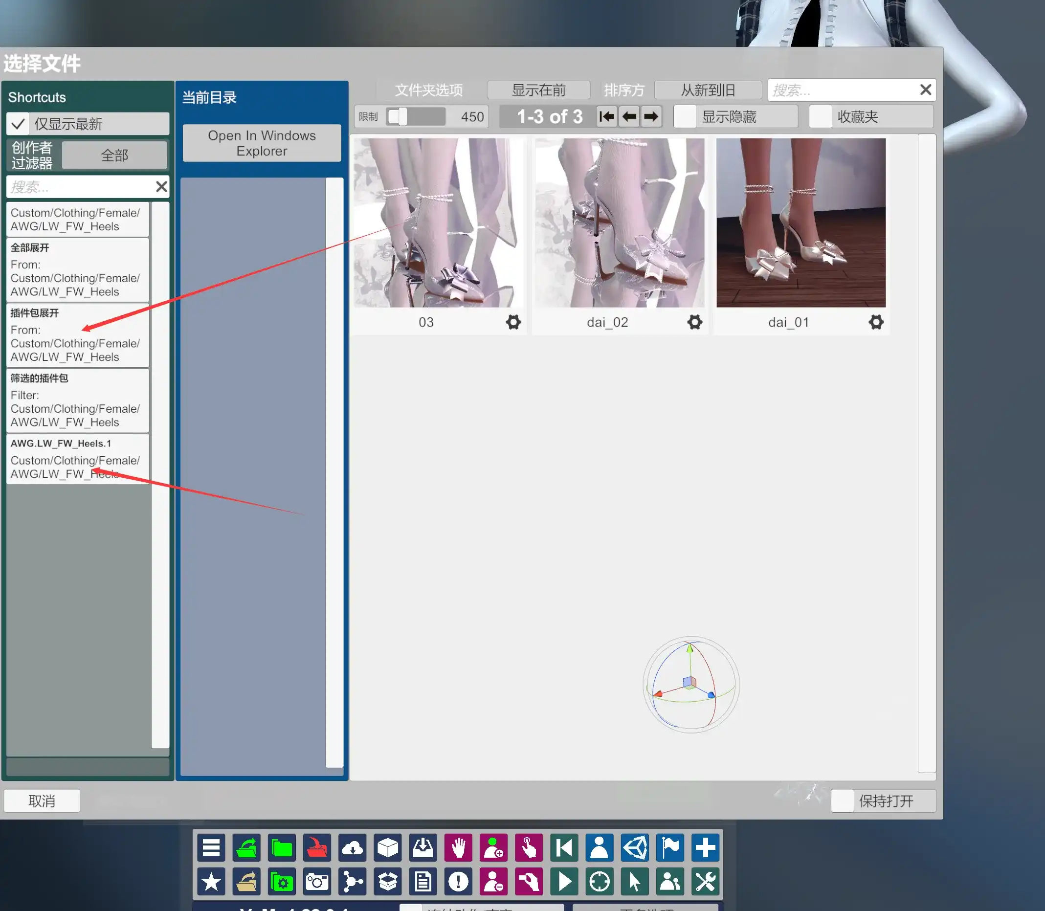 图片[3]-AWG鞋靴资源合集-秋风资源网