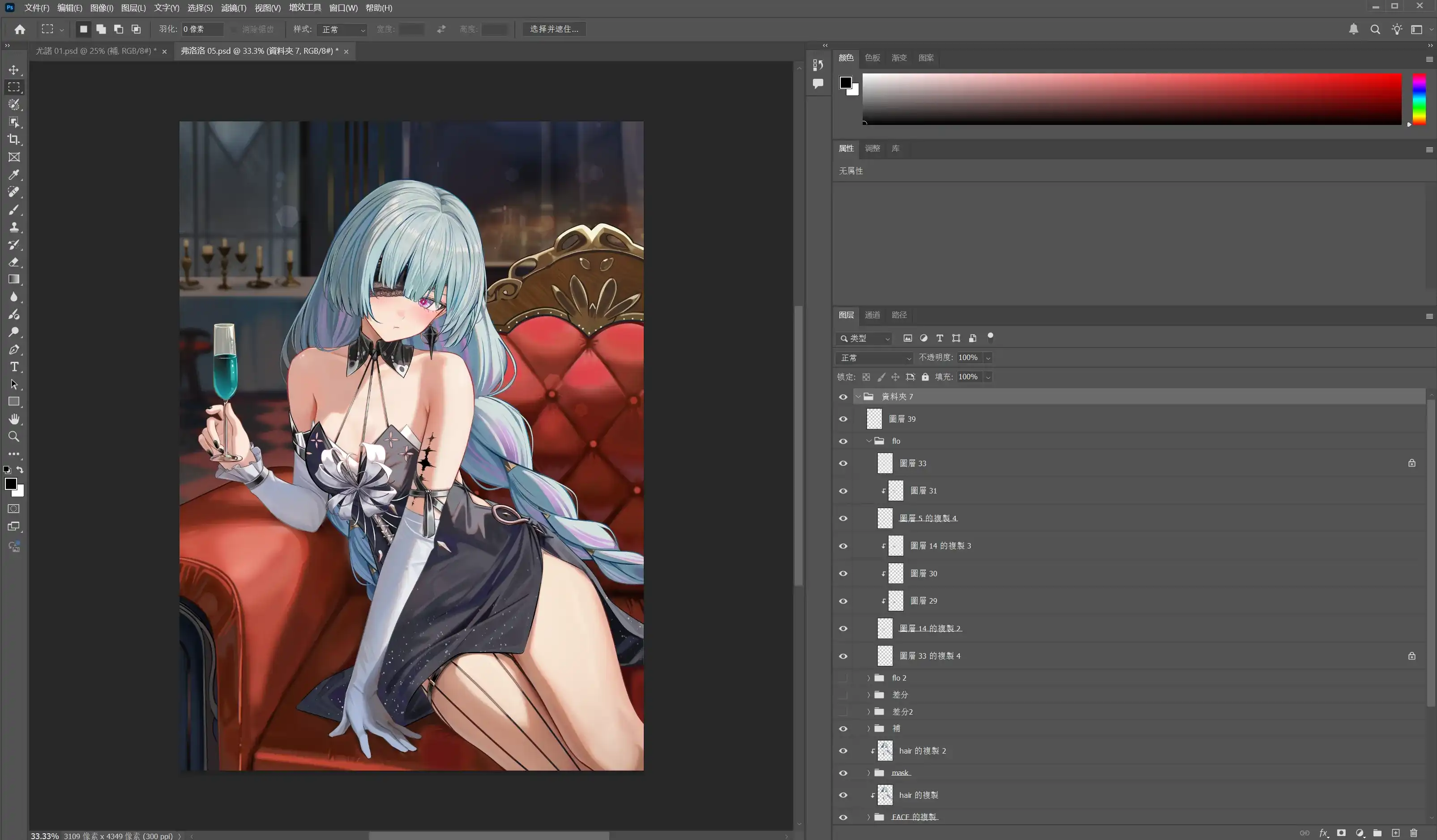 图片[1]-弗洛洛+05 PSD ruzhai-秋风资源网