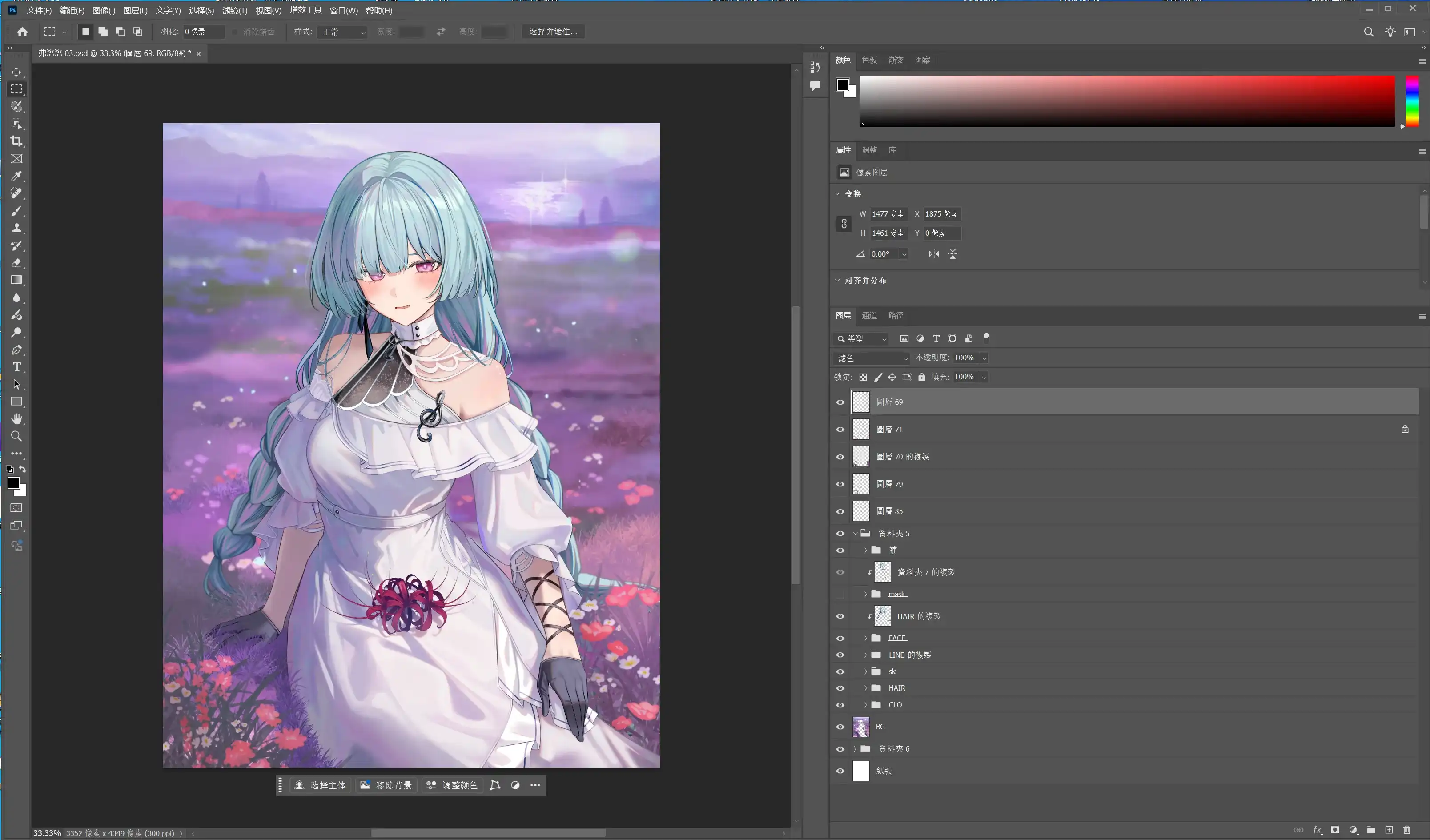 图片[1]-弗洛洛+03 PSD ruzhai-秋风资源网