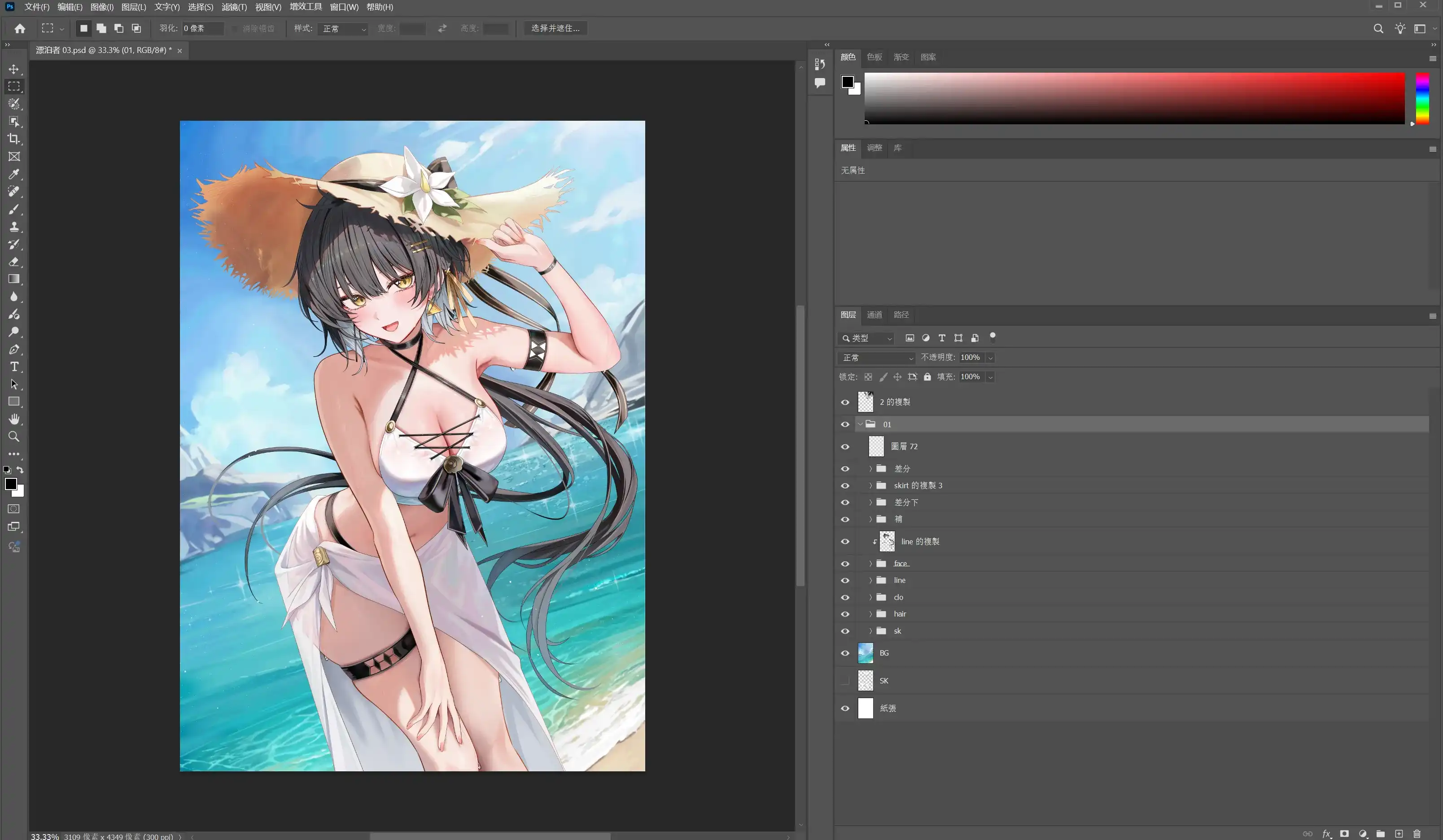 图片[1]-漂泊者+03 PSD ruzhai-秋风资源网