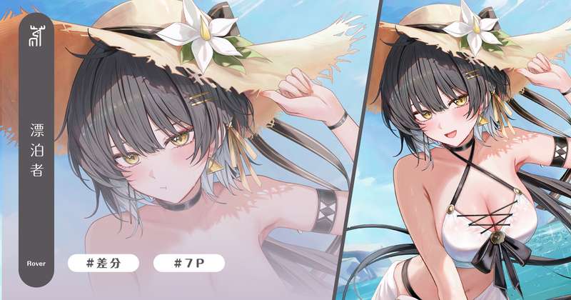 漂泊者+03 PSD ruzhai-秋风资源网