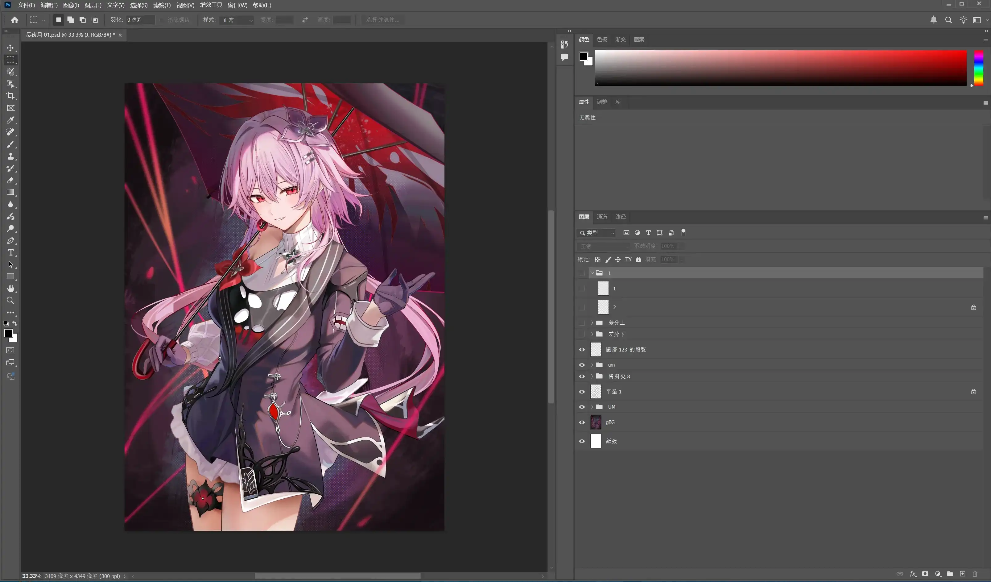图片[1]-長夜月+01 PSD ruzhai-秋风资源网