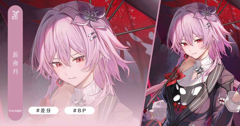 長夜月+01 PSD ruzhai-秋风资源网