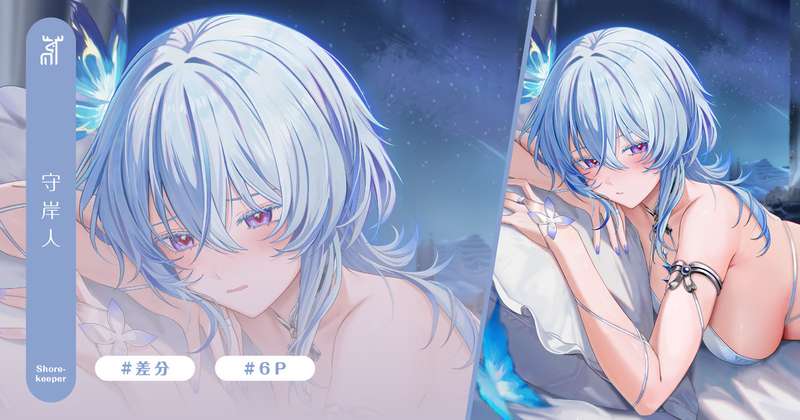 守岸人+03 PSD ruzhai-秋风资源网