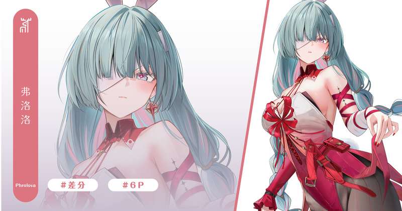 弗洛洛+01 PSD ruzhai-秋风资源网