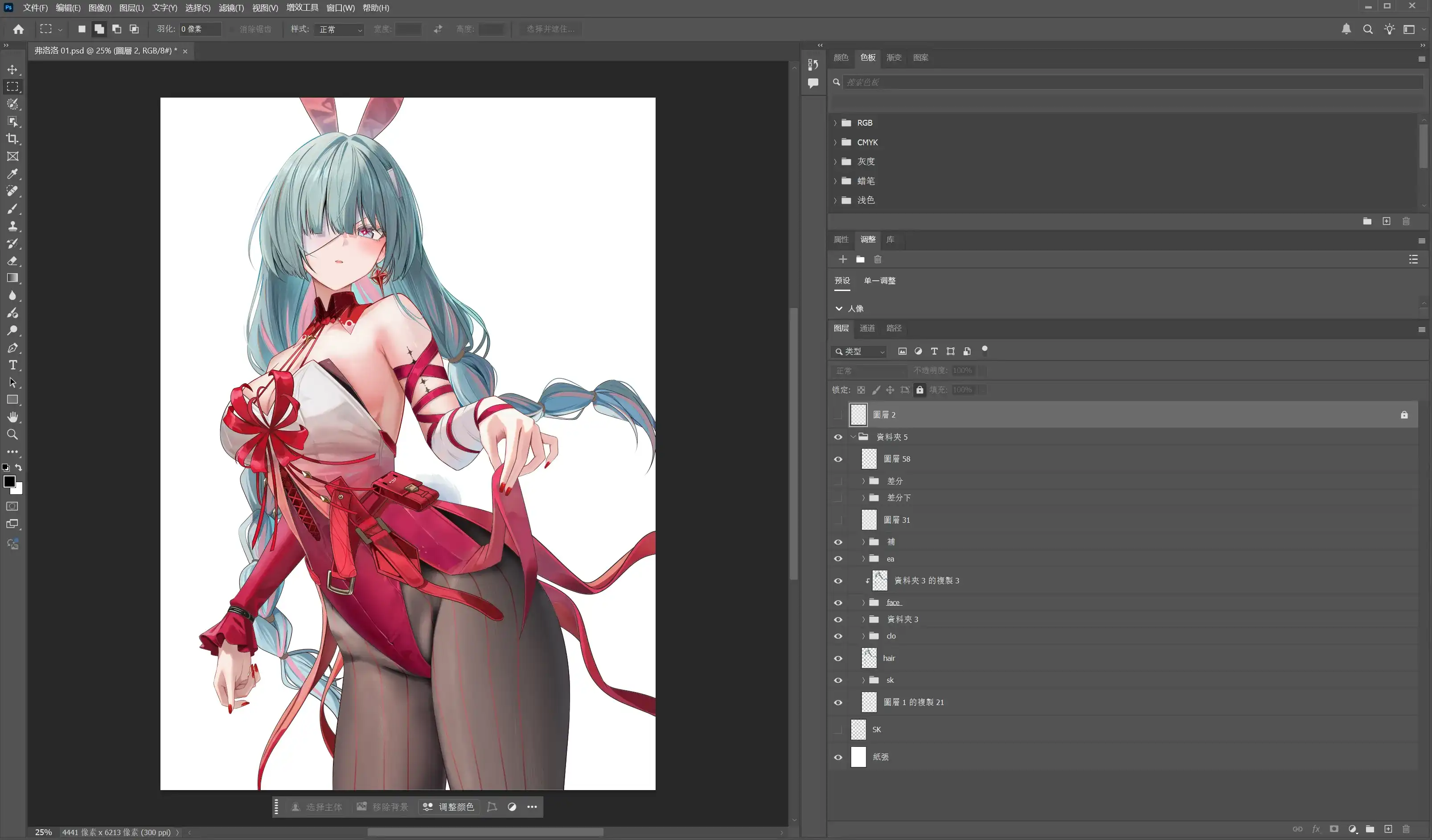 图片[1]-弗洛洛+01 PSD ruzhai-秋风资源网