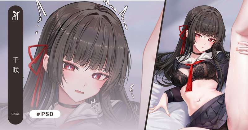 千咲+02 PSD ruzhai-秋风资源网