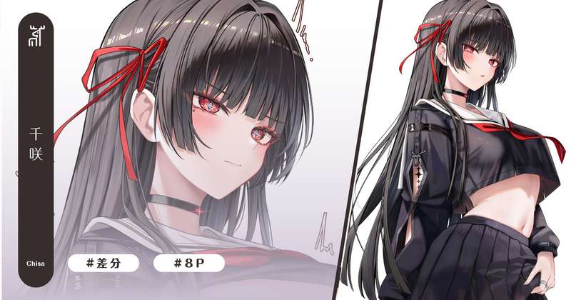 千咲+01 PSD ruzhai-秋风资源网