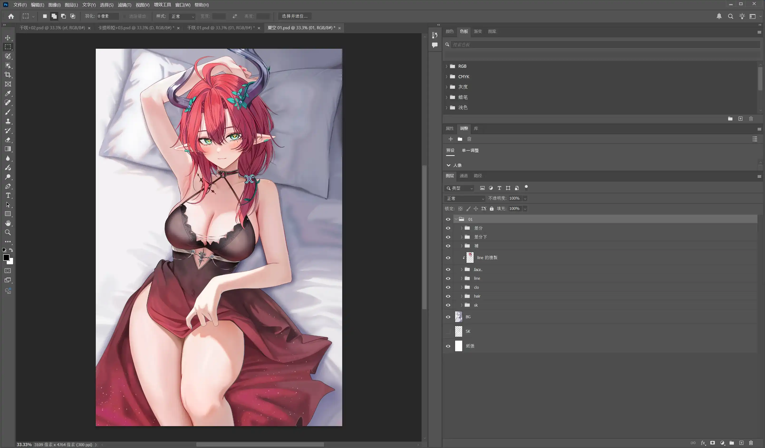 图片[1]-夏空+01 PSD ruzhai-秋风资源网