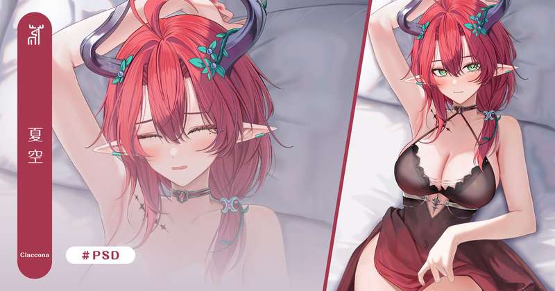 夏空+01 PSD ruzhai-秋风资源网