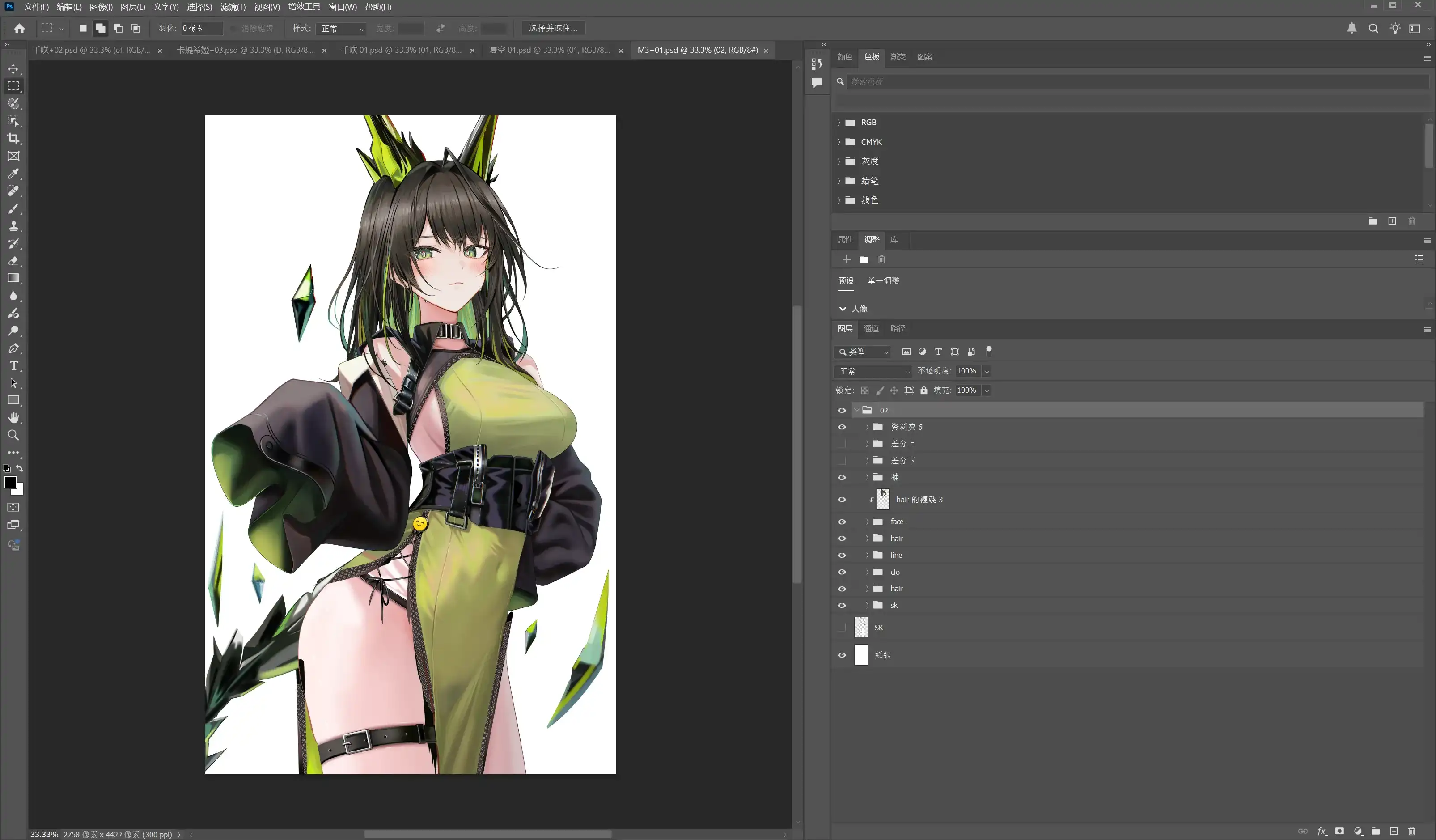 图片[1]-Mon3tr+01 PSD ruzhai-秋风资源网